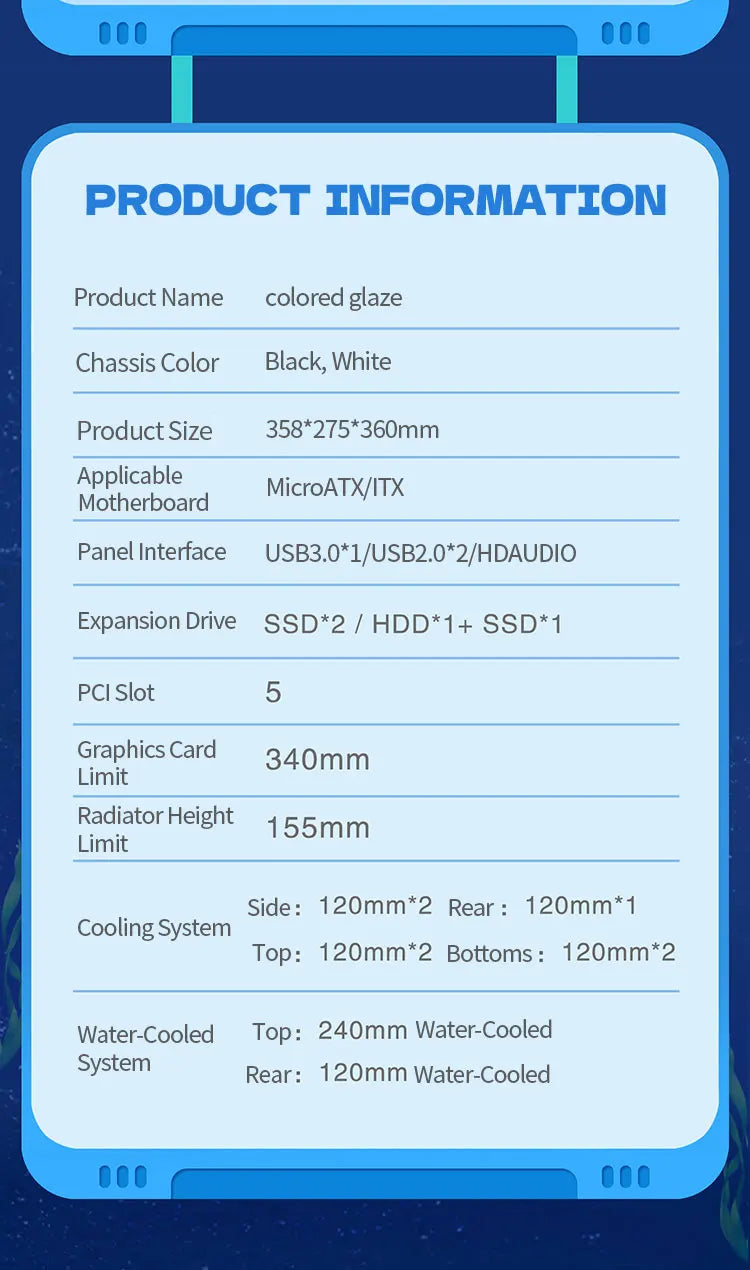 Power Train  Coloured Glaze PC Case Sea View Room 270°full view without column  Desktop Chassis Support 240  Water Cooler
